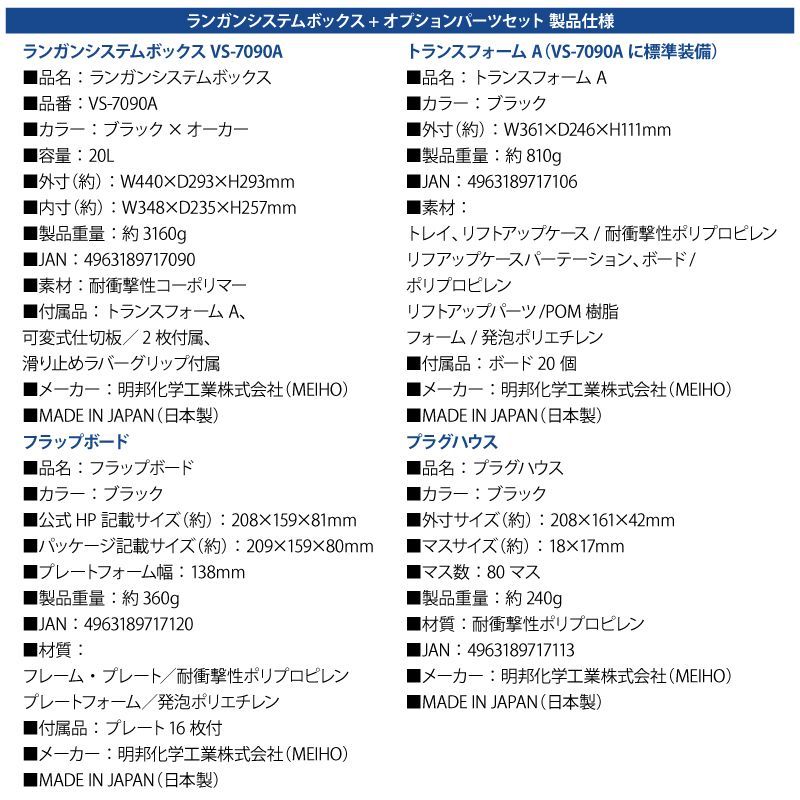 オーカー トランスフォームA