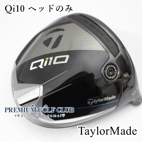 中古】[Aランク] ドライバー テーラーメイド Qi10 ヘッドのみ///10.5