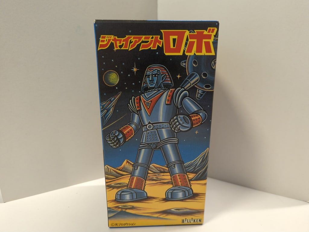 ビリケン商会 ゼンマイ歩行ブリキ ジャイアントロボ - メルカリ