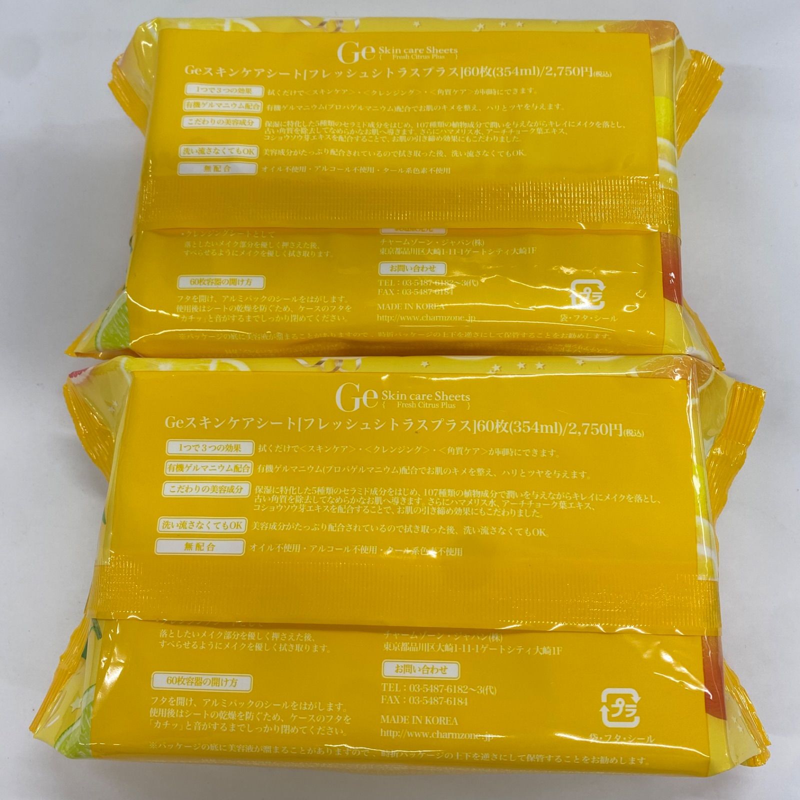Y3557 CHARMZONE チャームゾーン Ge Skin care Sheets Geスキンケア