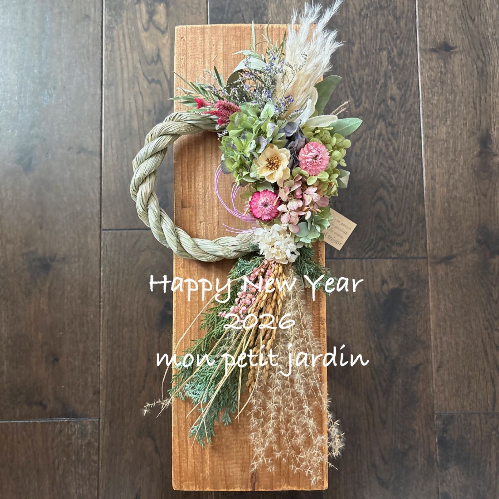 A32 ✽*ボタニカルなドライフラワーお正月飾り✽*2026 ✽*しめ縄リース