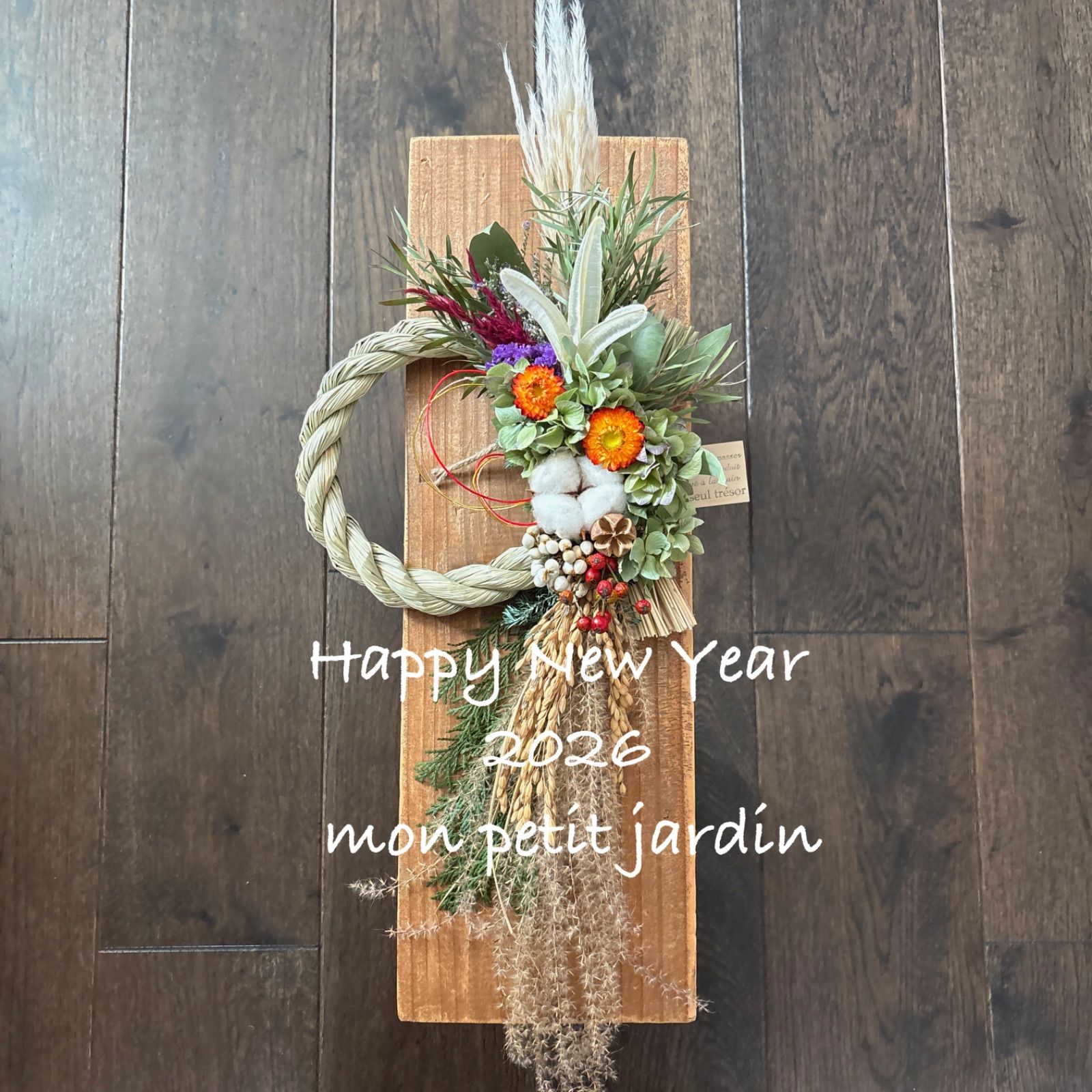 A34 ✽*ボタニカルなドライフラワーお正月飾り✽*2026 ✽*しめ縄リース