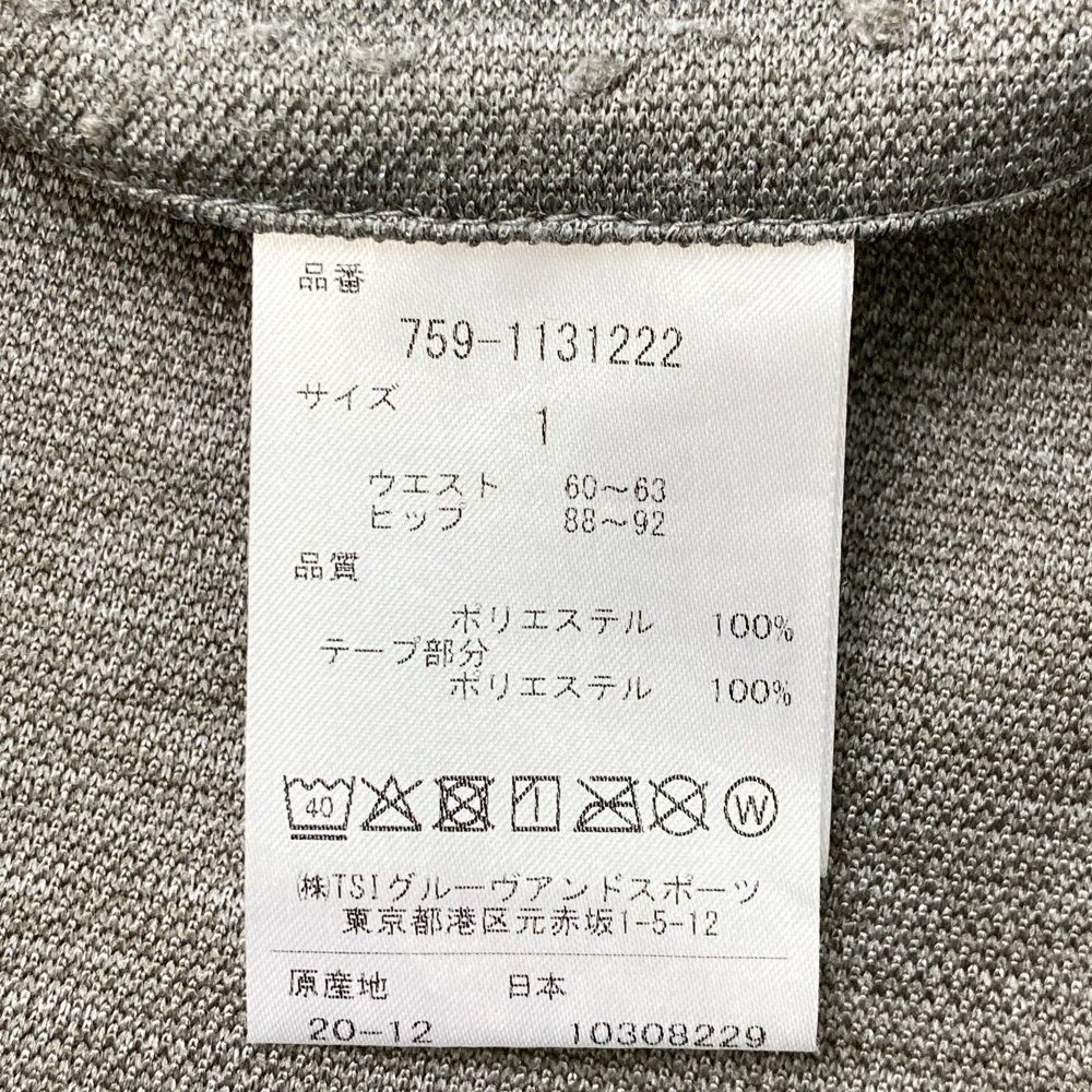 サイズ：1 MASTER BUNNY EDITION マスターバニーエディション ロング