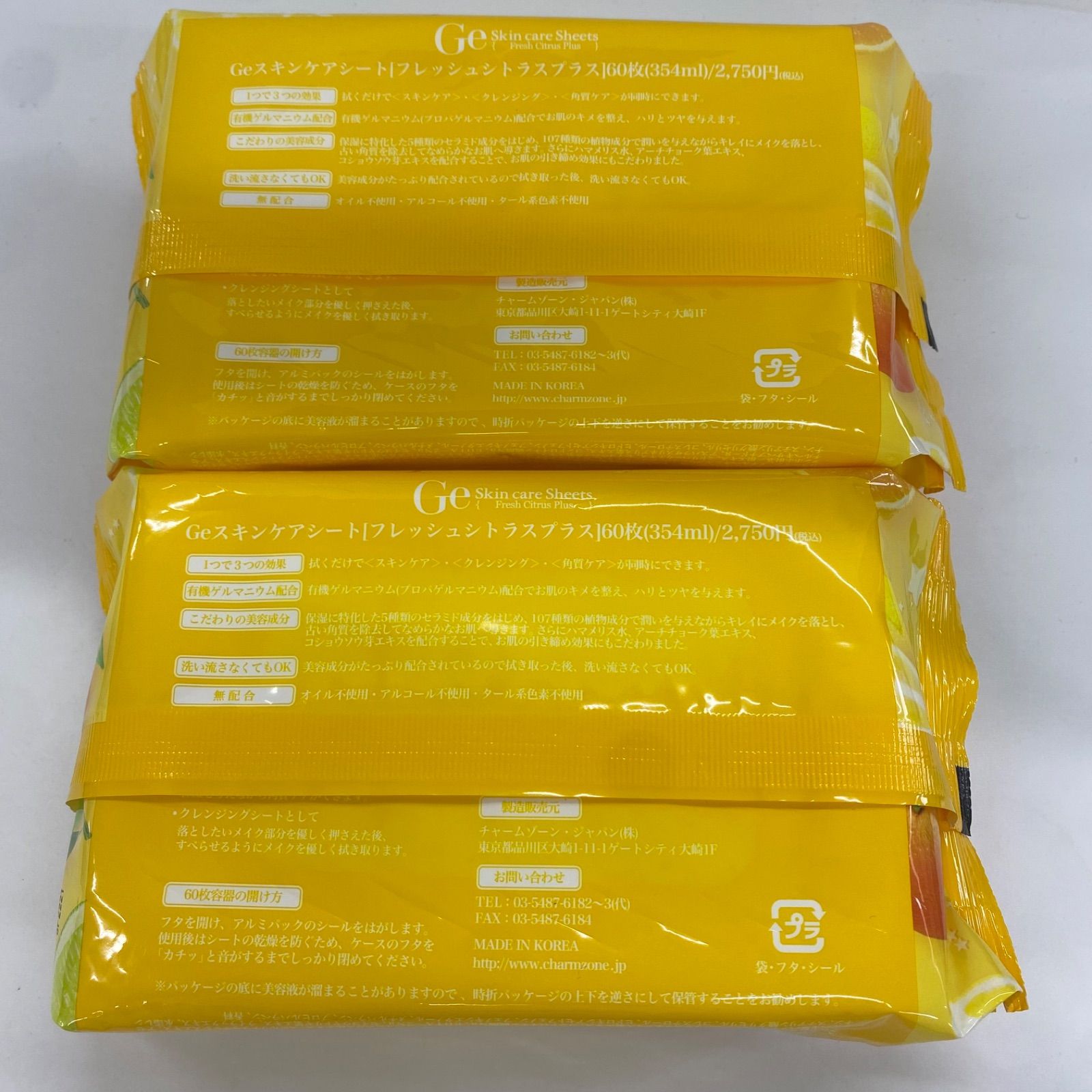 Y3558 CHARMZONE チャームゾーン Ge Skin care Sheets Geスキンケア