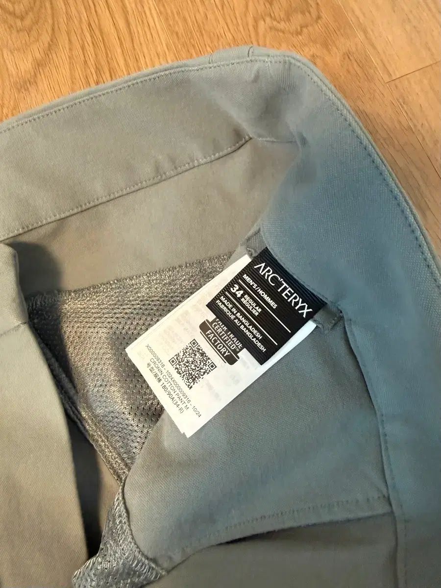 TERYX アークテリクス