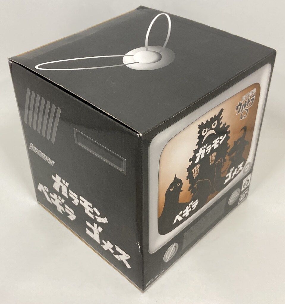 ガラモン ペギラ