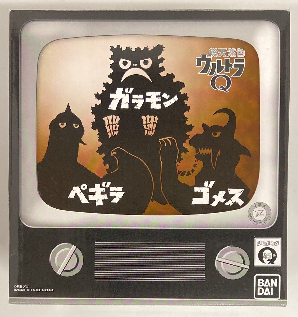 バンダイ ウルトラ怪獣シリーズプレミアム/総天然色ウルトラQ ガラモン