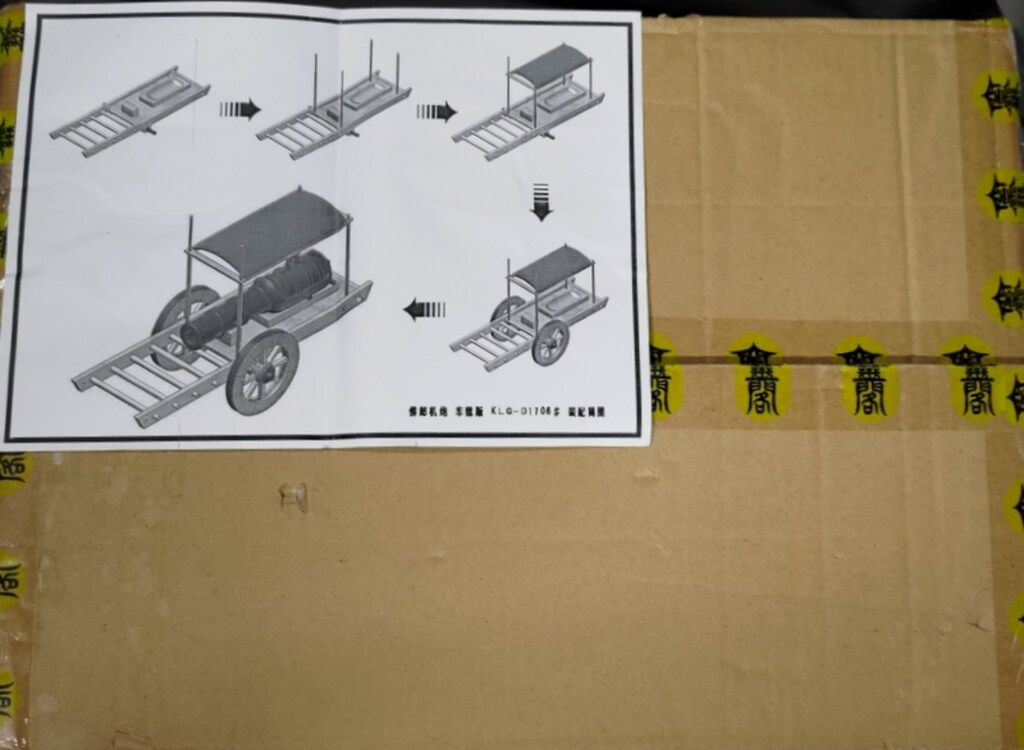 KONG LING GE 1 6スケール組立式 万暦援朝戦 大明帝国 戦闘用武器 車載版 佛郎機 組立式