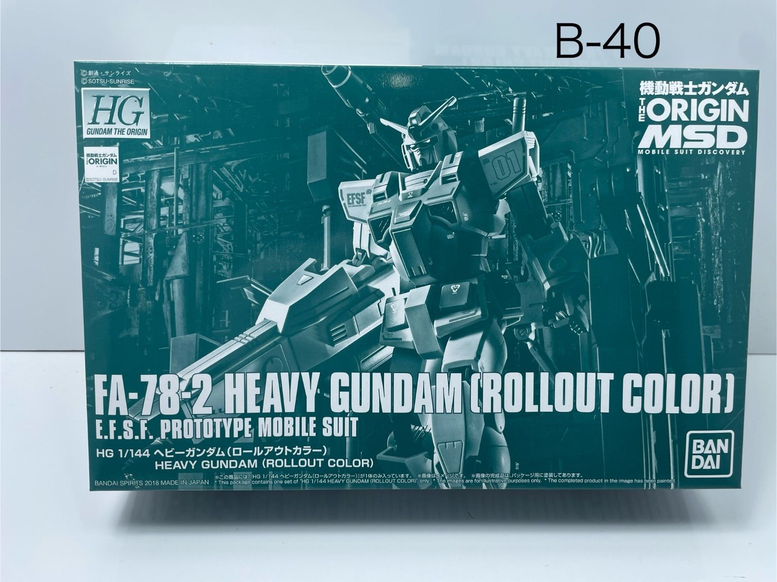 釜師 佐藤浄清作 富士形 山水文 銚子 青磁帰蓋付 共箱 V R9536