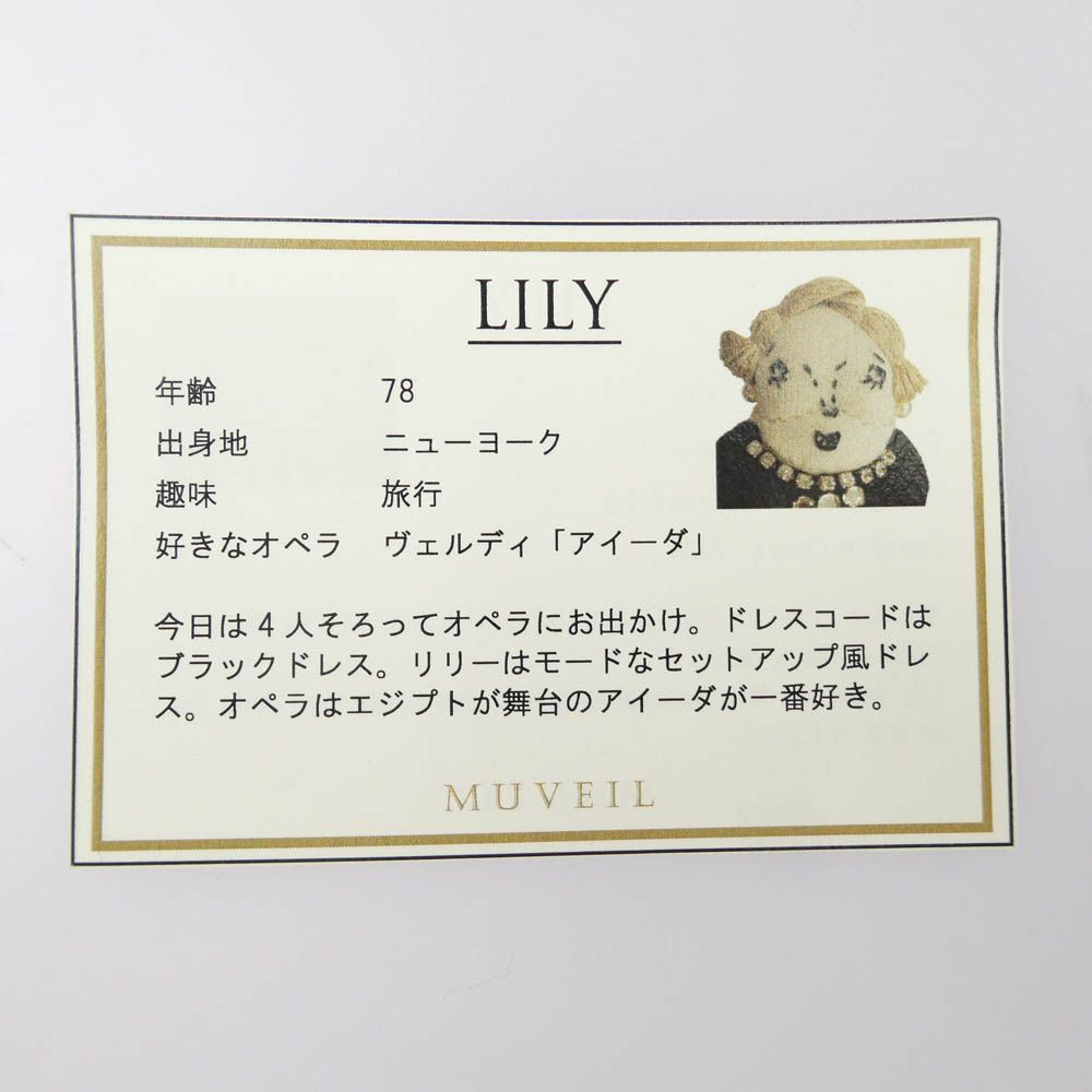 MUVEIL ミュベール グランマチャーム LILY リリー オペラ ブラック