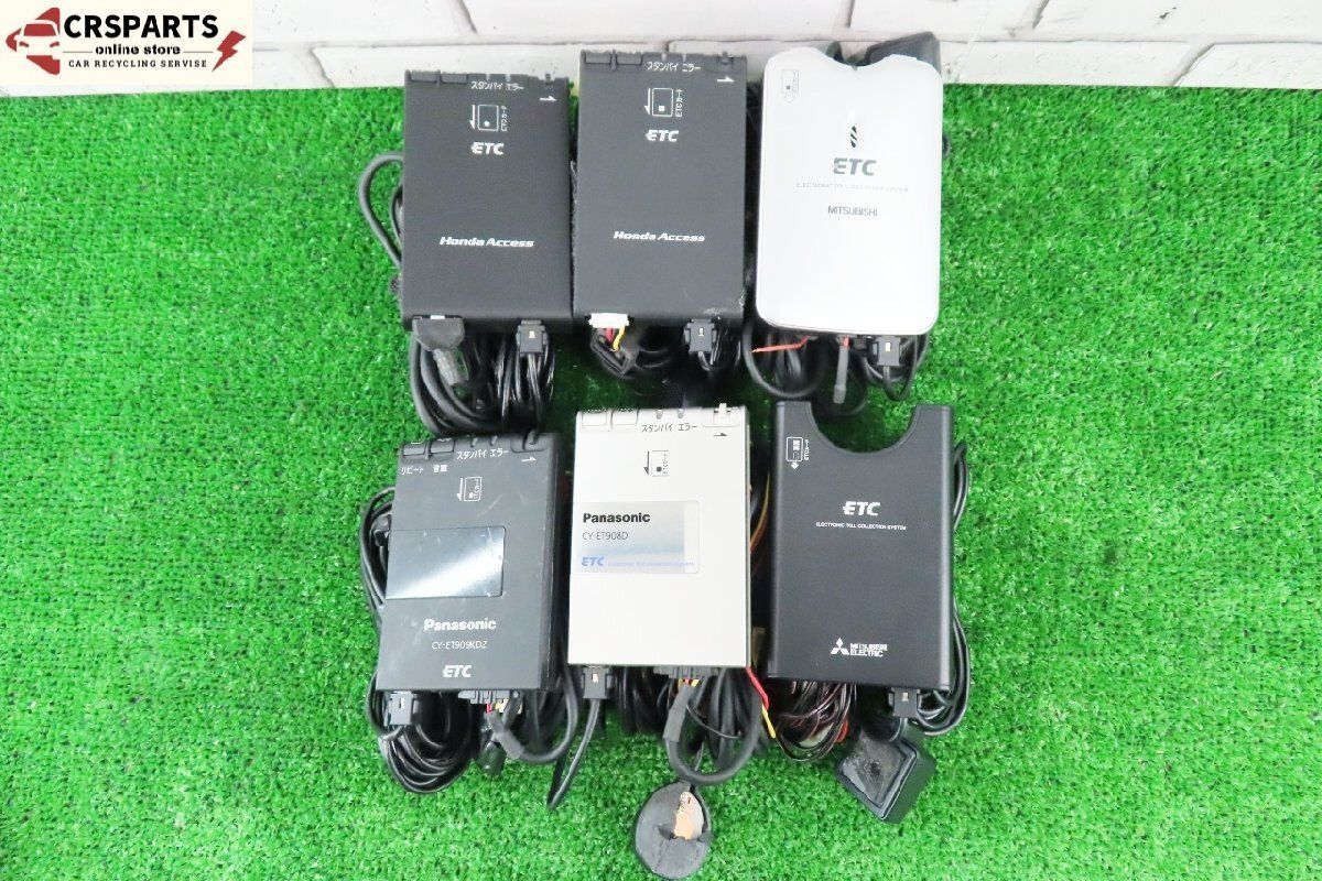 ETC 軽自動車 メーカー色々 セット 音声案内 有 無 アンテナ分離型 No E 1014