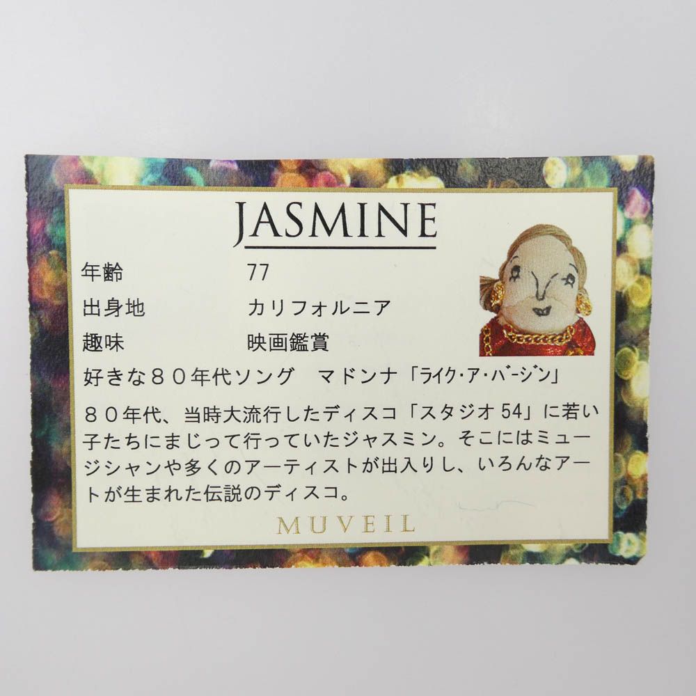 MUVEIL ミュベール グランマチャーム JASMINE ジャスミン ディスコ
