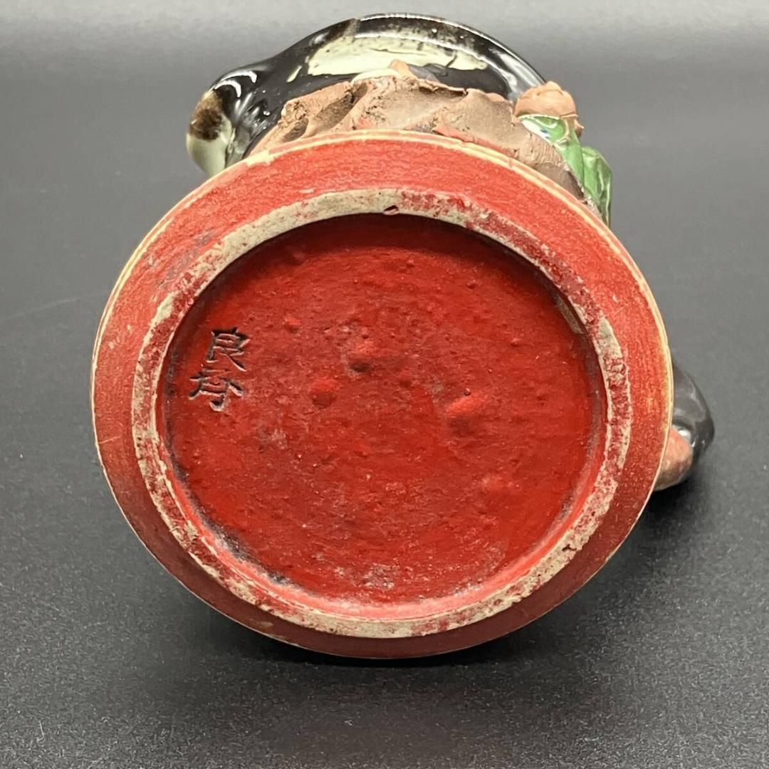 明治期 隅田焼 井上良斎 高浮彫人物図 水差し 花瓶 大日本 貝を掲げる