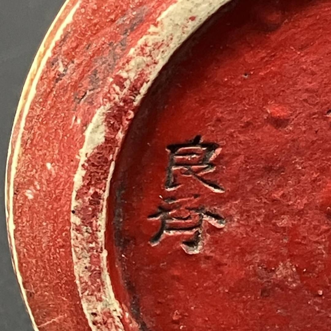 明治期 隅田焼 井上良斎 高浮彫人物図 水差し 花瓶 大日本 貝を掲げる