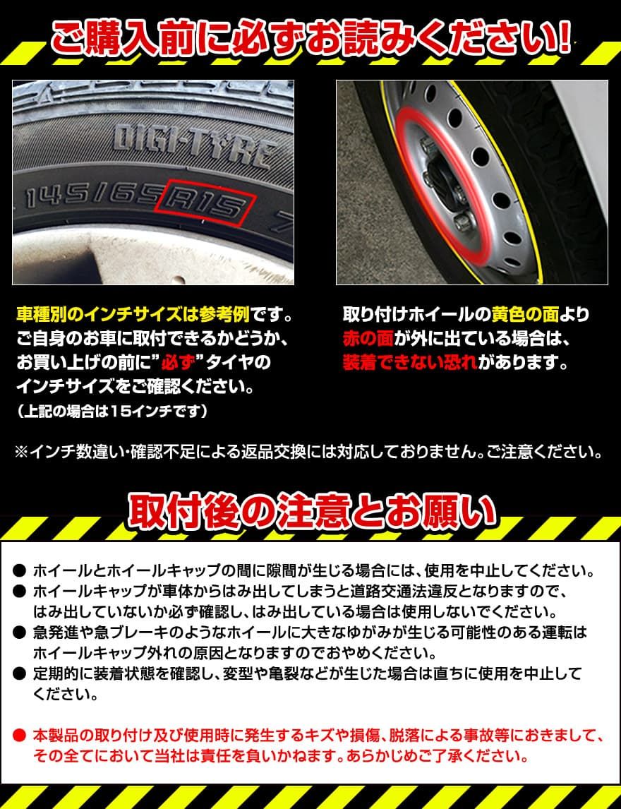 車 ホイールカバー 15インチ 4枚 1ヶ月保証付き kei (ダークガンメタ