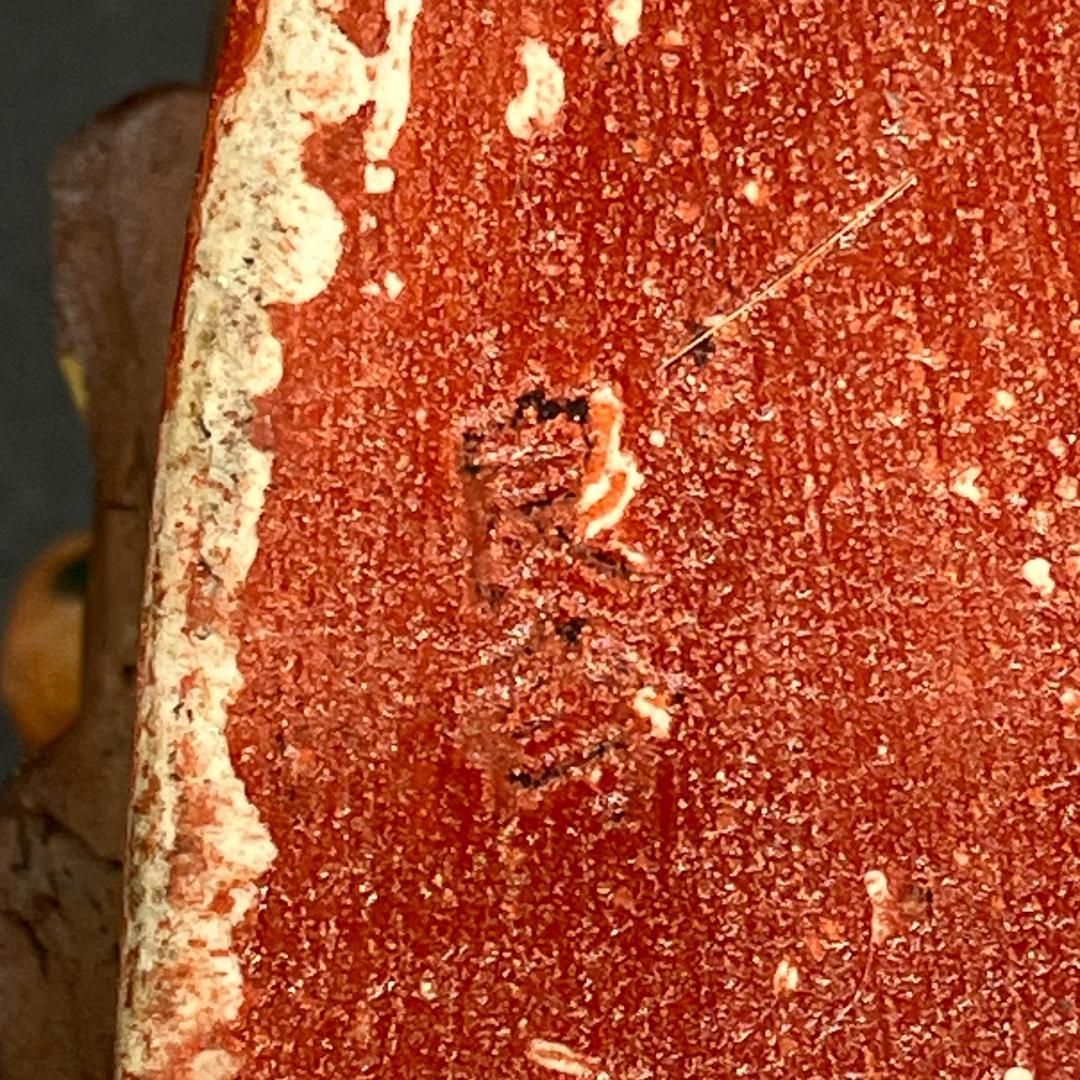 隅田焼 蓋物 名工 井上良斎 幻の東京焼 高浮彫 人物文 水指 時代物