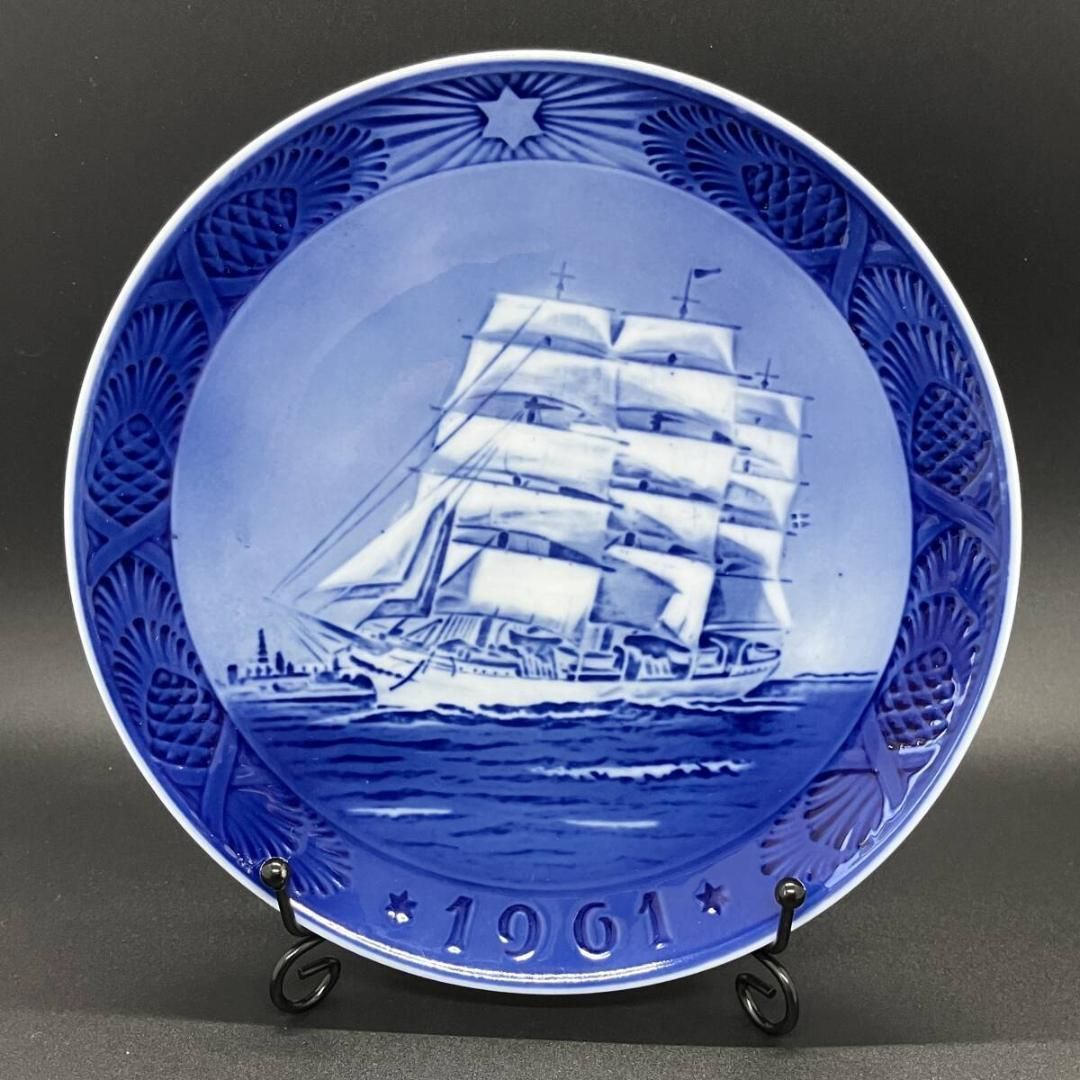 ロイヤルコペンハーゲン イヤープレート 1961　訓練船　帆船　人気　/a200 ロイヤルコペンハーゲン 『 デンマーク号 練習帆船 』1961年 イヤー
