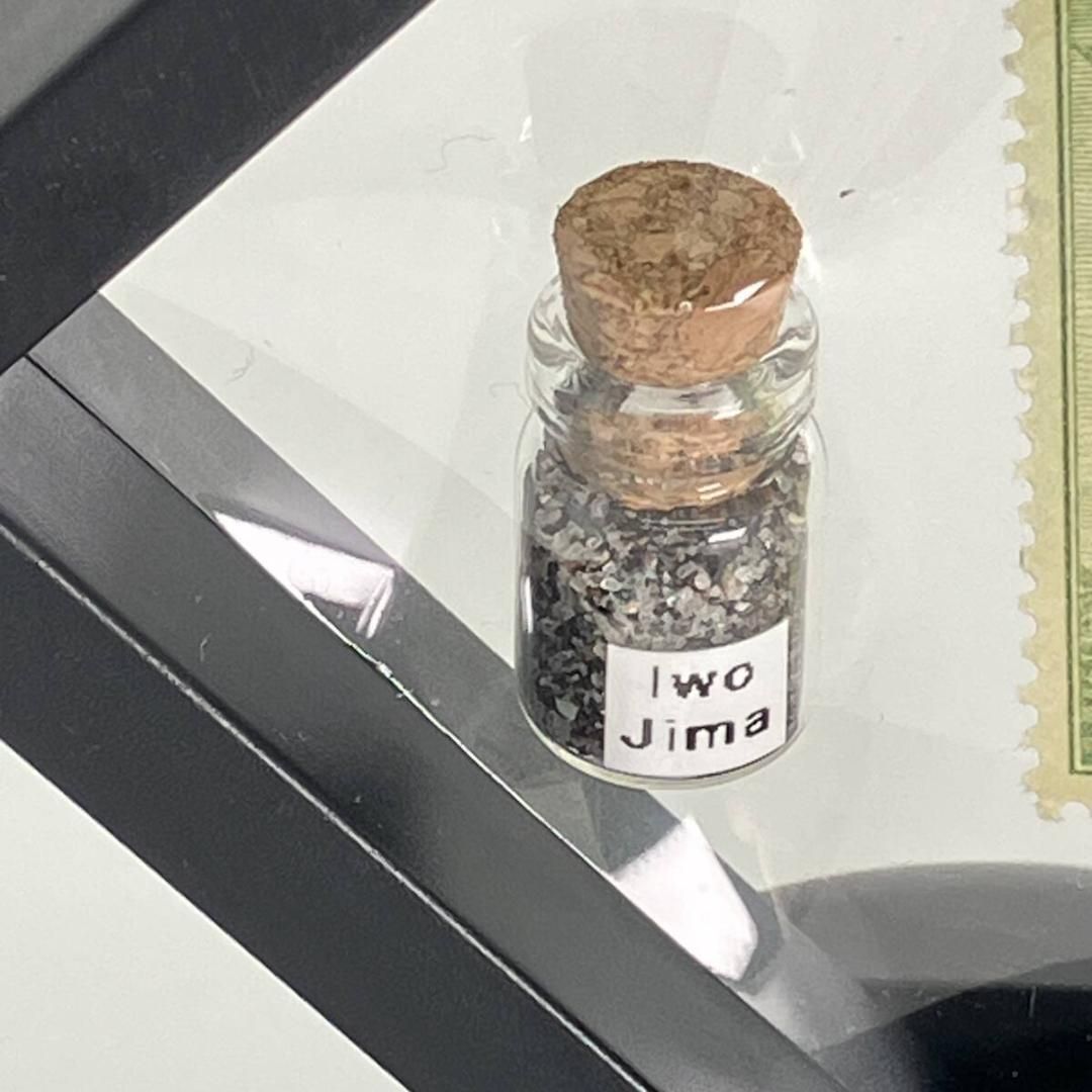 硫黄島 砂Iwo Jima 3セント切手＆記念小瓶 セット 米軍 WWII 硫黄島 砂 Iwo Jima 3セント切手＆記念 ミニボトルセット 米軍 WWII 第