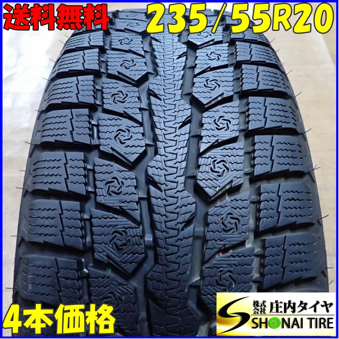 冬4本SET 会社宛 235 55 R 20 102 Q トーヨー オブザーブ Gsi 6 レクサスRX Fスポーツ ムラーノ 店頭交換OK! ! NO B 9345