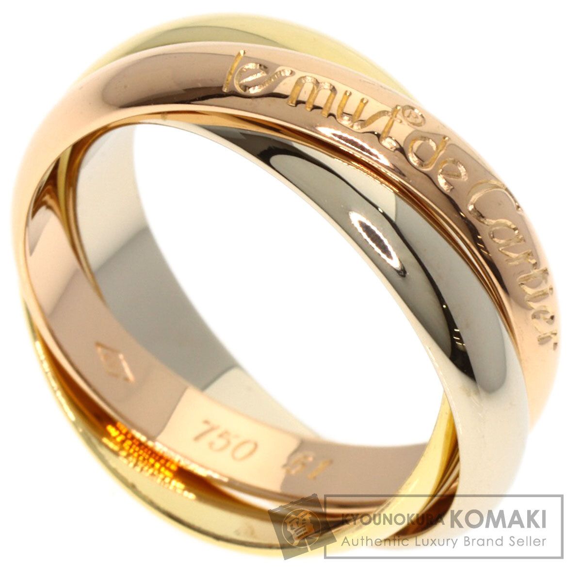 CARTIER カルティエ トリニティ 51 リング 指輪 K 18 YG PG WG レディース