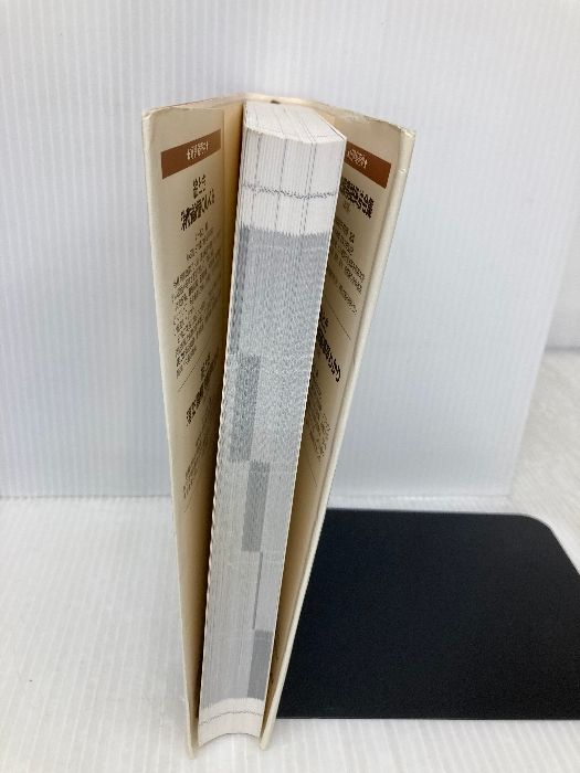 必携消防設備士 オーム社