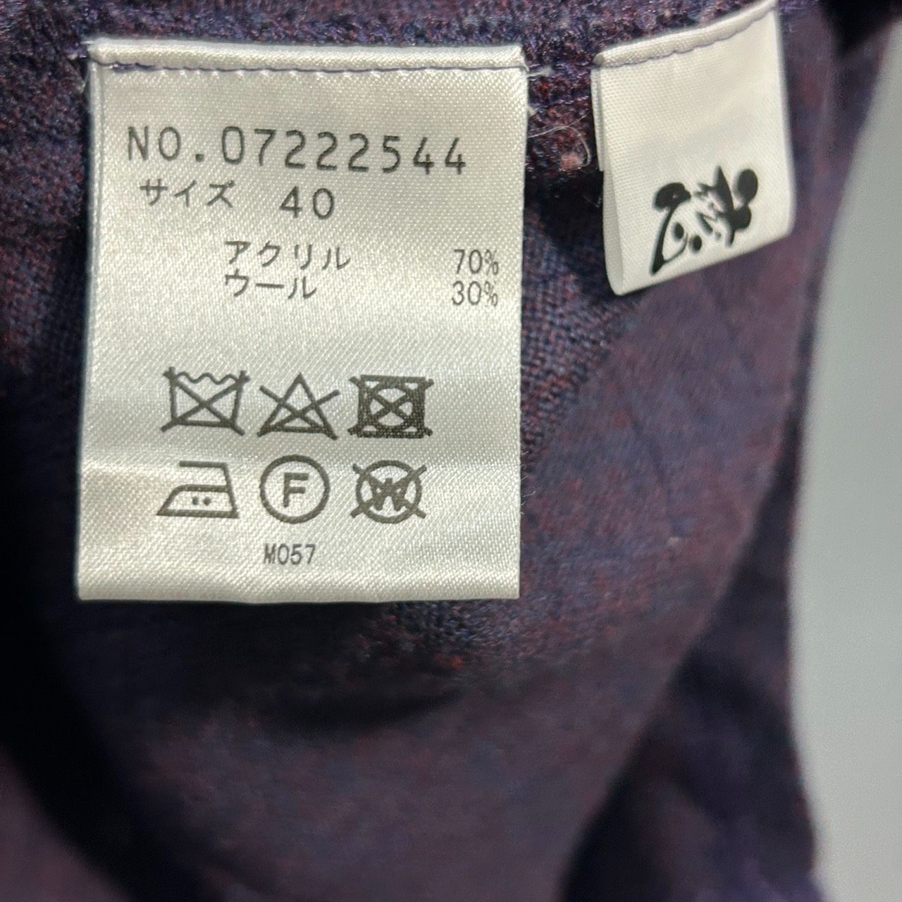 慈雨【40】パープル ニット セーター 長袖 トップス 変形 カットソー