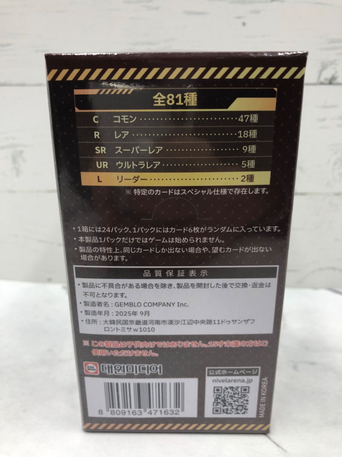 新品・即納・プロモ付き) 未開封BOX NIVEL ARENA 勝利の女神 NIKKE