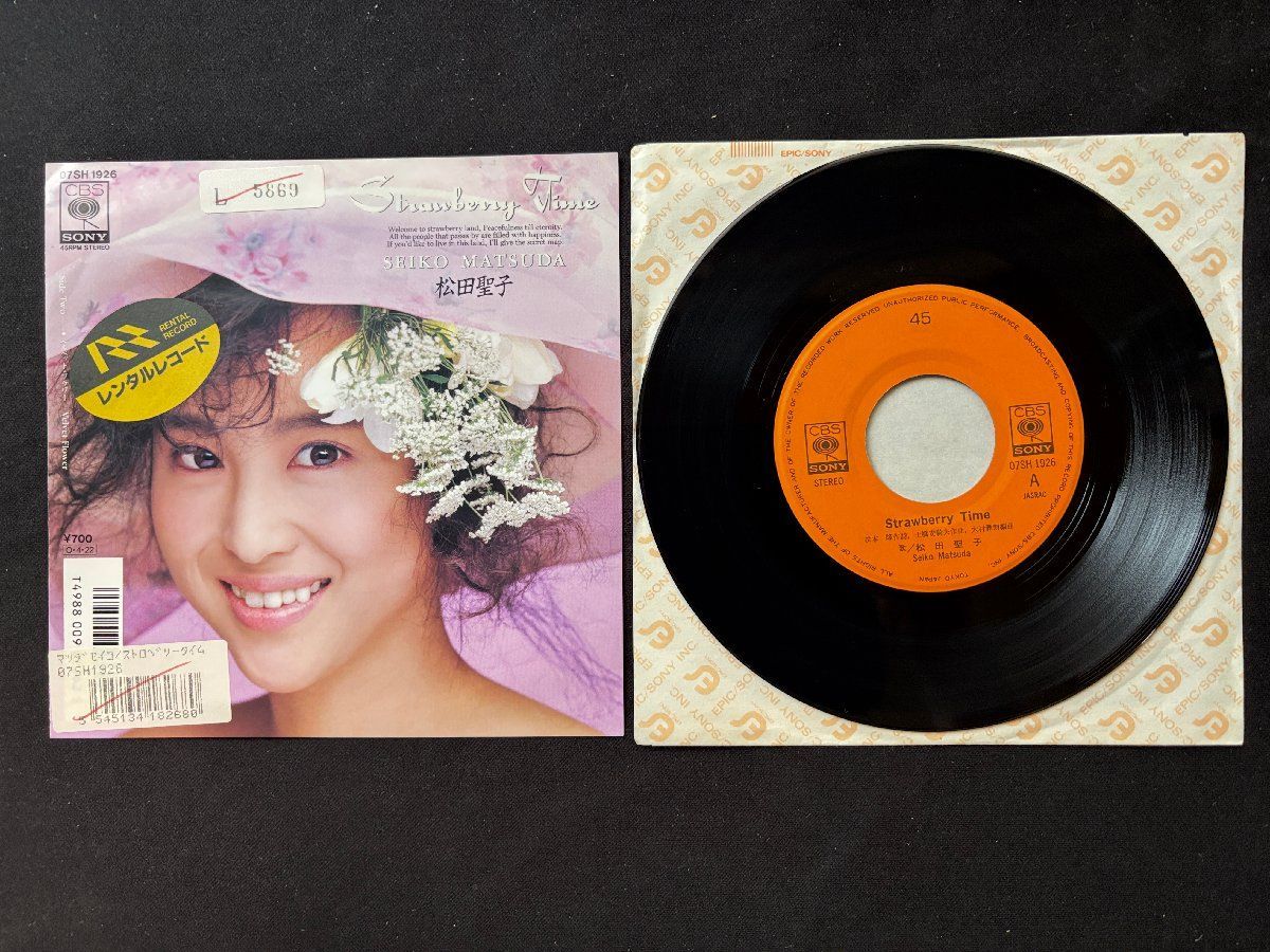 ♭♭♭EPレコード 松田聖子 Strawberry Time / ベルベットフラワー