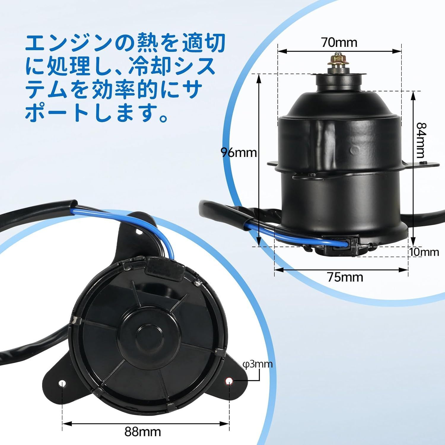 電動ファンモーター バモス HM1 HM2 バモスホビオ HM3 HM4 アクティ