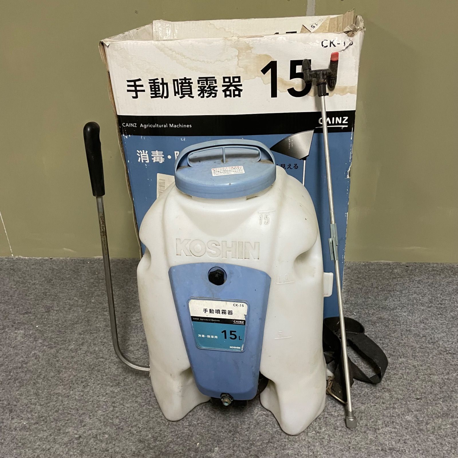 ♭ CAINZ カインズ KOSHIN 手動噴霧器 CK-15 消毒・除草用 15L - メルカリ