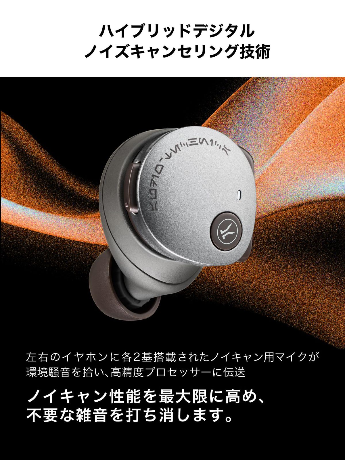 オーディオテクニカ ATH-CKS50TW2 ML マンダロリアン スター・ウォーズ