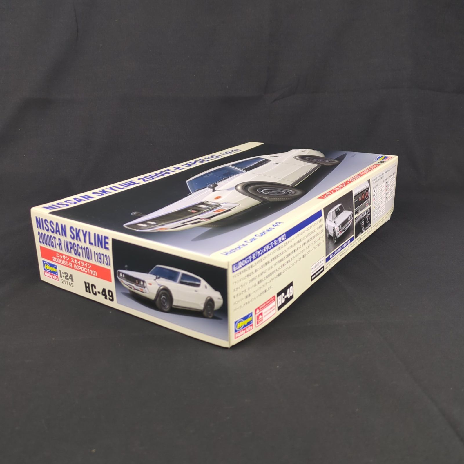 品 ハセガワ 21149 HC 49 日産スカイライン 2000 GT R KPGC 110