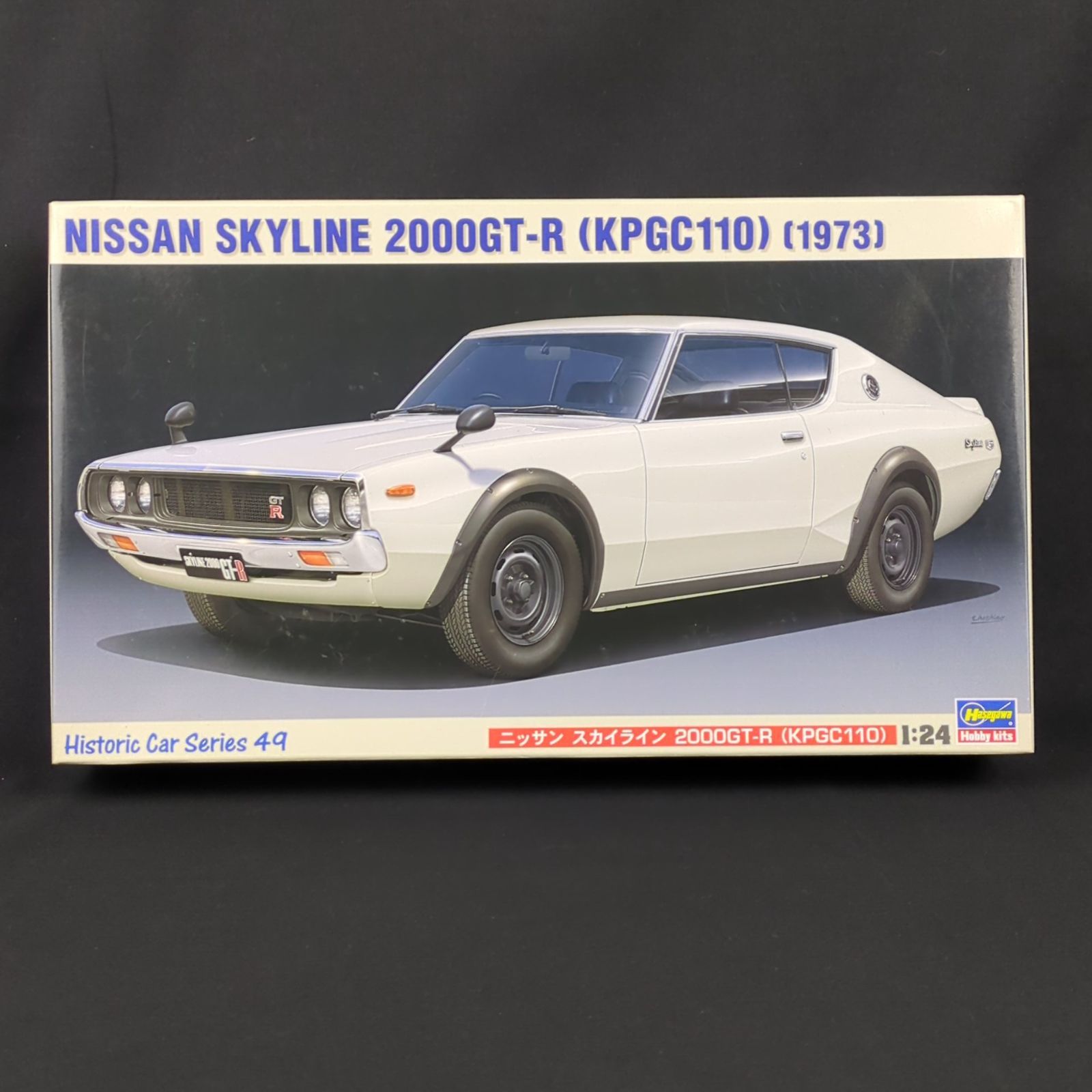 品 ハセガワ 21149 HC-49 日産スカイライン 2000 GT-R KPGC 110