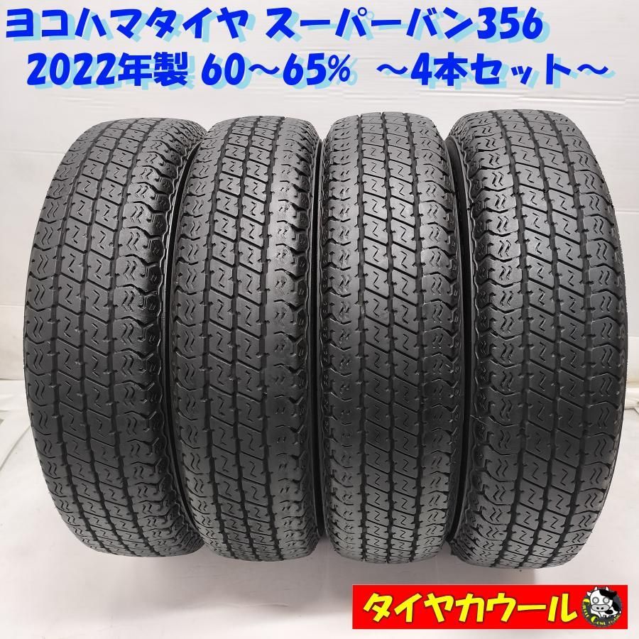 配送先指定あり ノーマル 4本 145 80 R 12 LT ヨコハマタイヤ スーパーバン356 60〜65 製 6 PR同等