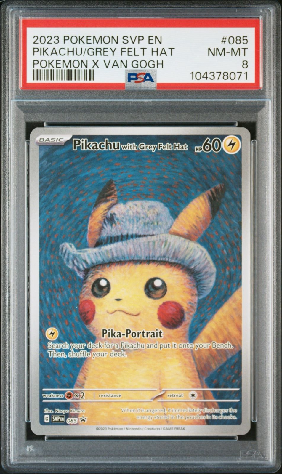 ポケカ ゴッホピカチュウ 085 promo PSA8 - メルカリ