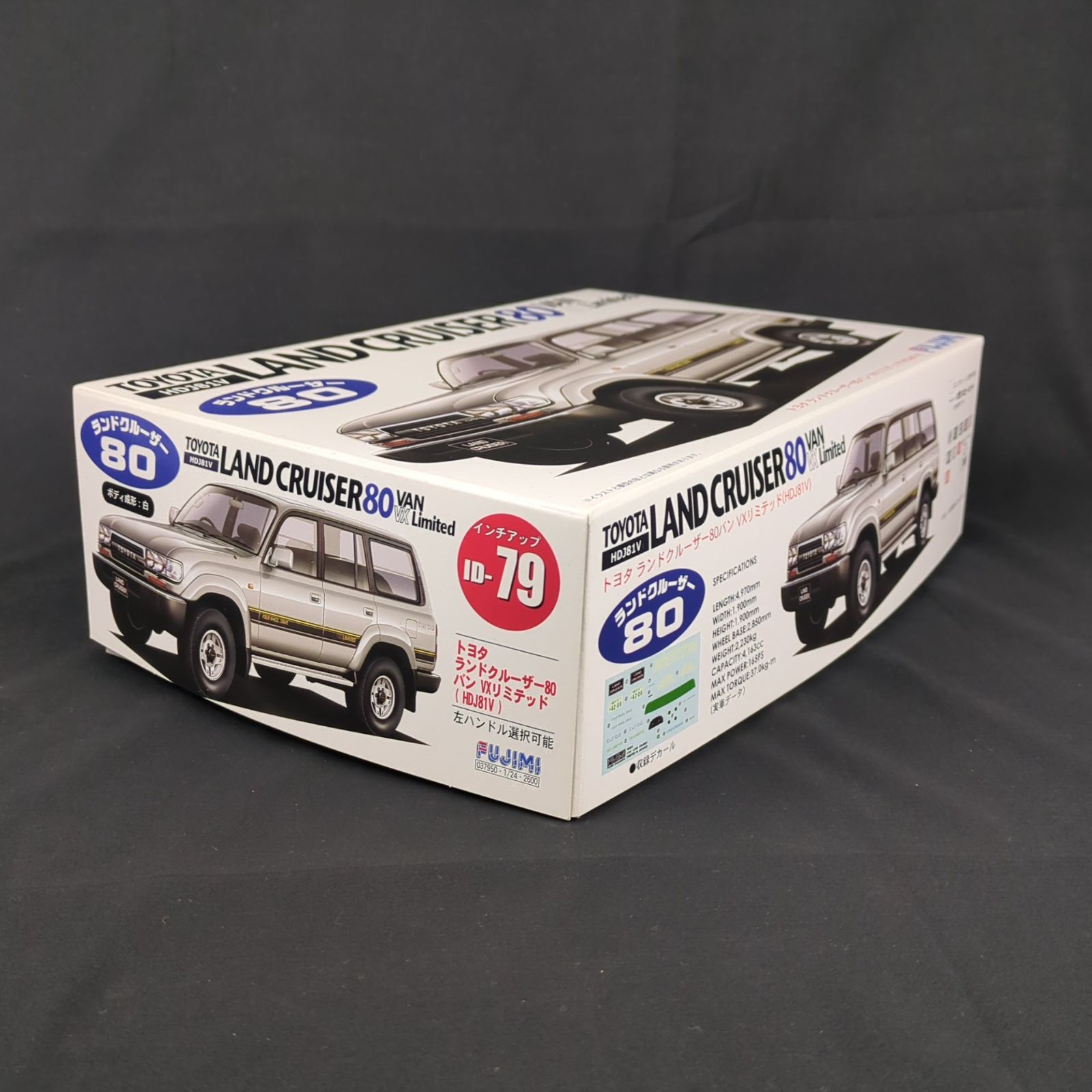 フジミ模型 037950 ID 79 1 24 トヨタ ランドクルーザー 80