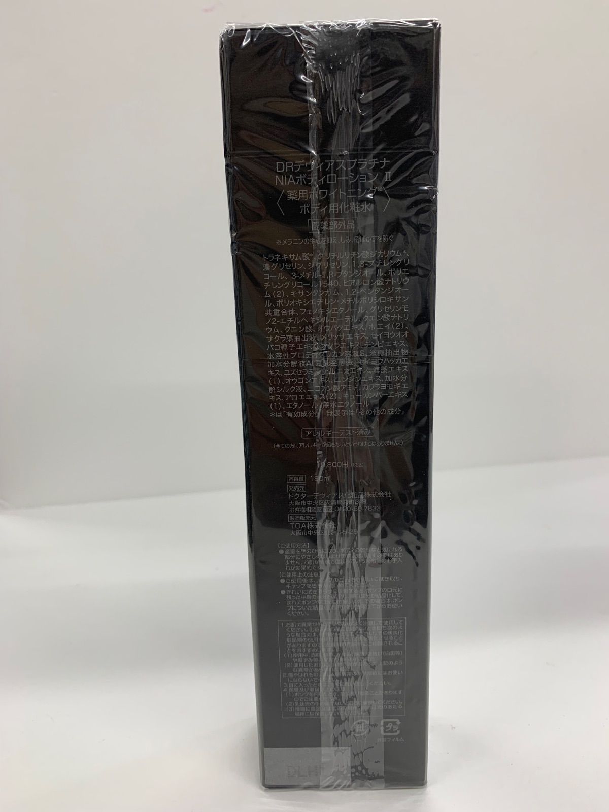 S3815 DOCTOR DEVIAS ドクターデヴィアス DRデヴィアスプラチナ NIA