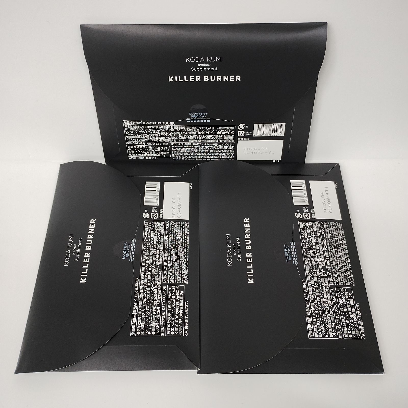 A7676 K KILLER BURNER キラーバーナー15袋 計3点セット 2604 - メルカリ