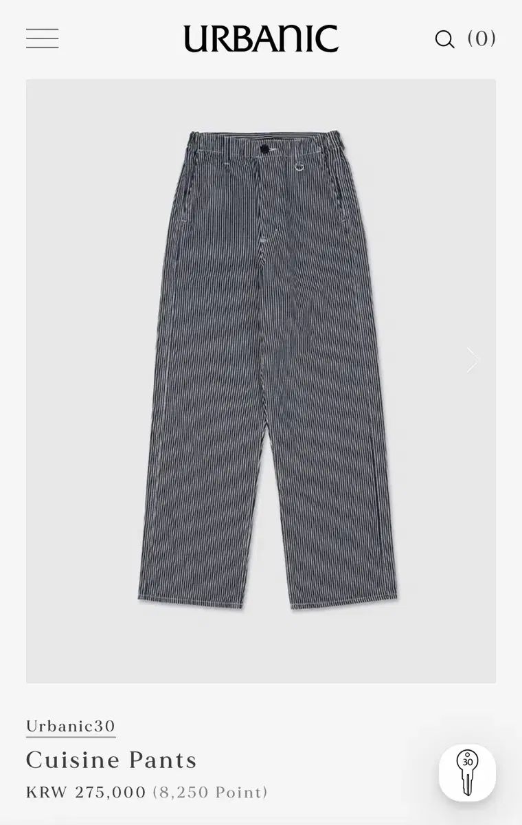 Urbanic 30 アーバニック30 cuisine pants XS