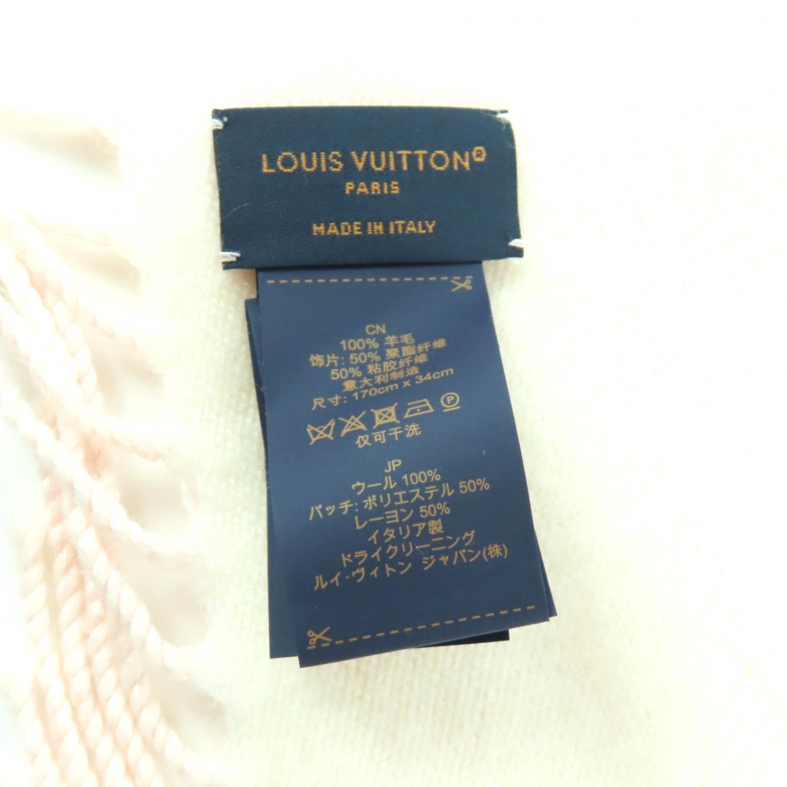 美品★LOUIS VUITTON ルイヴィトン 2023年製 M79522 ウール100％ LVエセンシャル プレシャスドラゴン マフラー 170cm×34cm 箱付 正規品 美品☆LOUIS VUITTON ルイヴィトン 2023年製 M79522 ウール100％ LV
