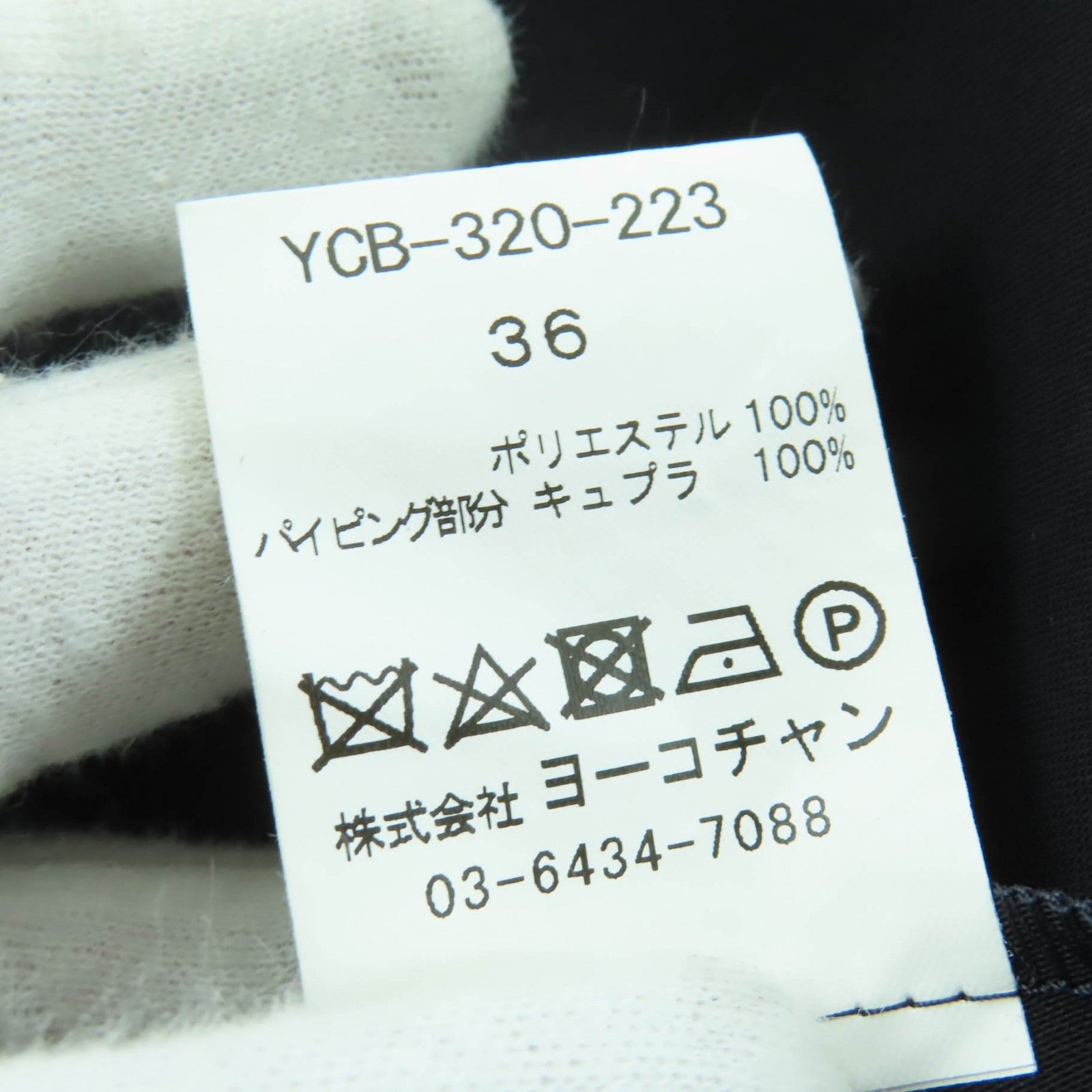 極美品☆YOKO CHAN ヨーコチャン YCB-320-223 半袖 ワンピース