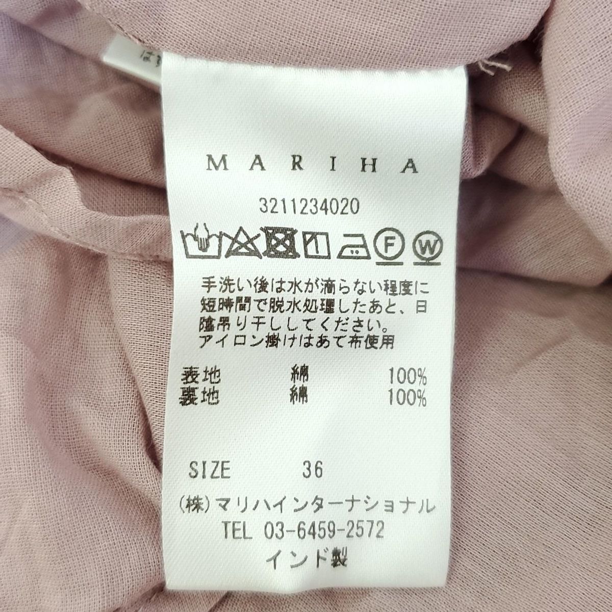 MARIHA(マリハ) ワンピース サイズ36 S レディース - ピンクパープル V