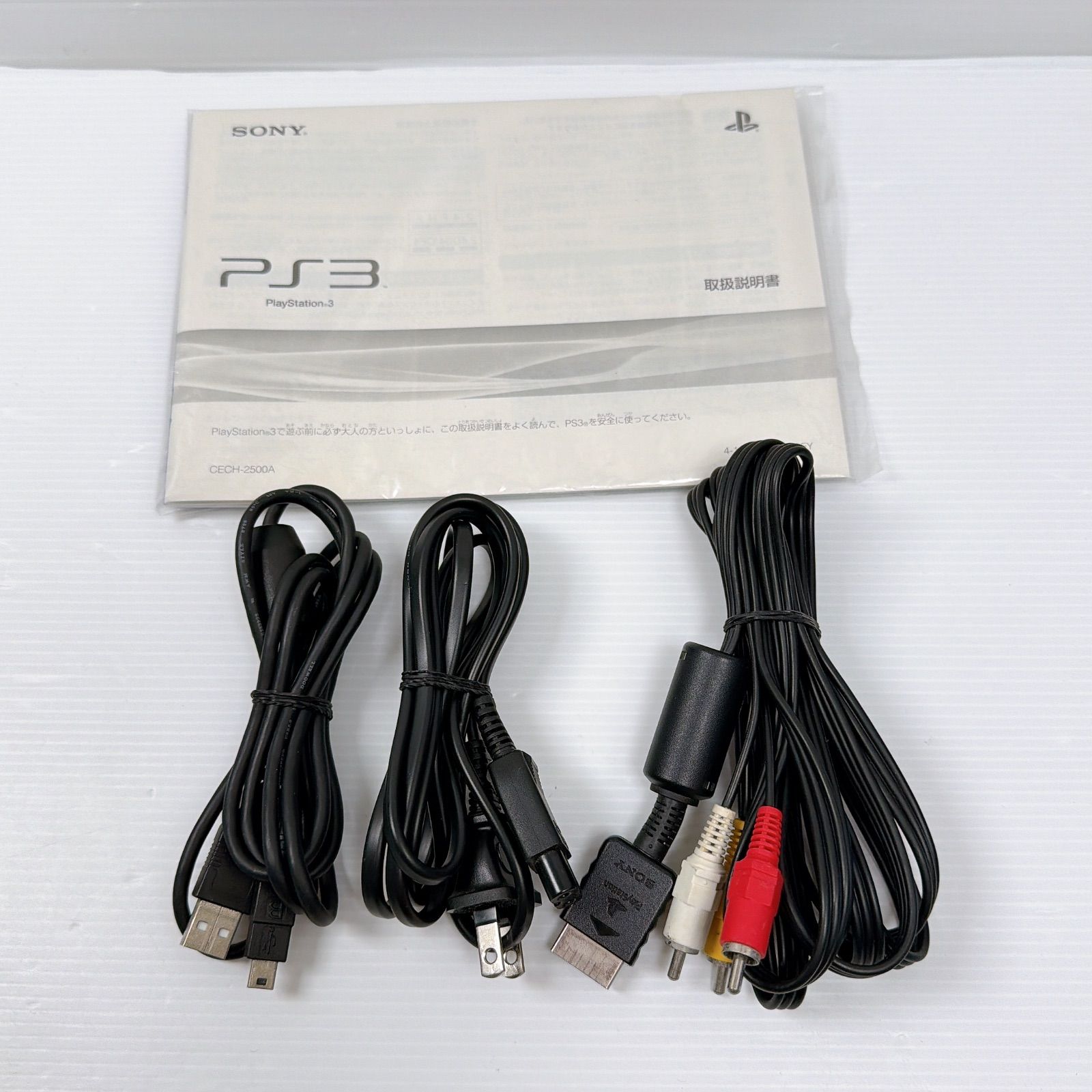 美品 プレステ3本体 PS3 グランツーリスモ5 レーシングパック 遊べる