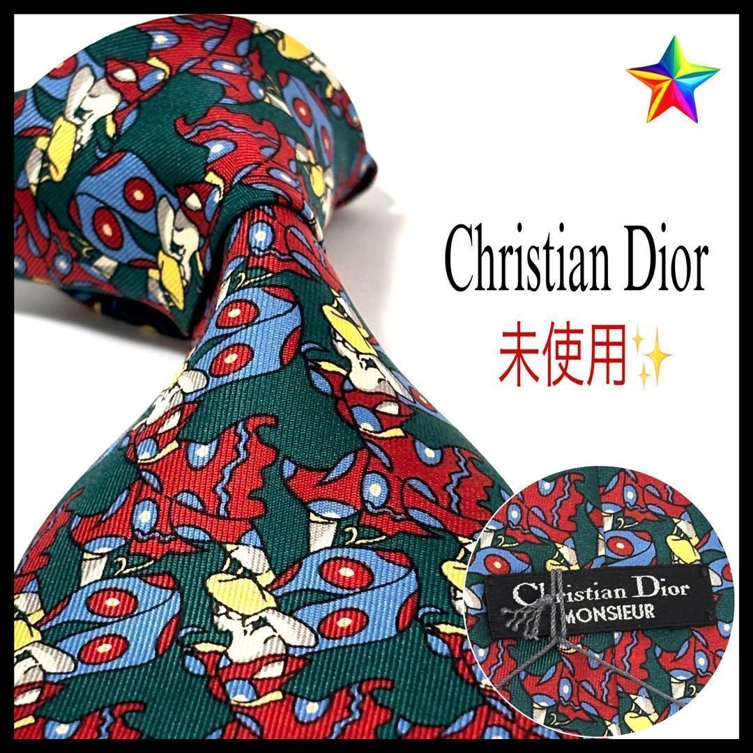 未使用・タグ付き✨ クリスチャンディオール ネクタイ グリーン 緑