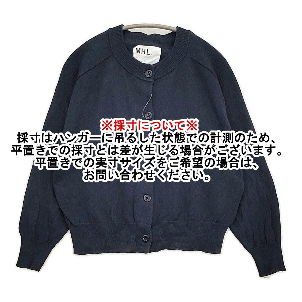 MHL　ネイビー カーディガン サイズⅡ MHL. COATED DRY COTTON サイズ2 定価26950円 595-5164501 コットン