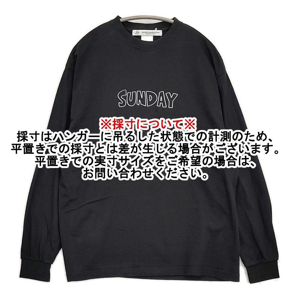 【新品】ジャーナルスタンダードラックス　SUNDAYロゴプリント長袖Tシャツ　L JOURNAL STANDARD LUXE SUNDAY SMILE ロンT サイズL 長袖Tシャツ