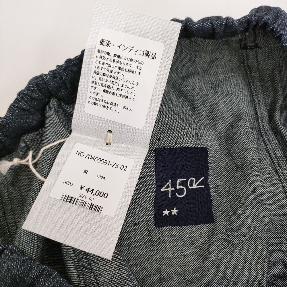 フォーティーファイブアールピーエム