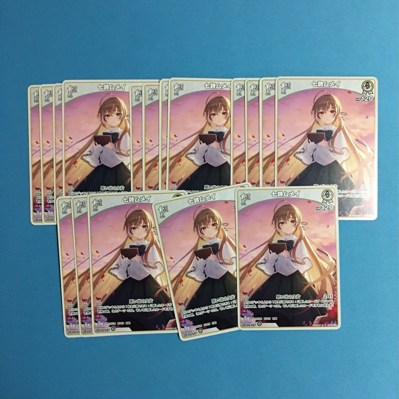 ホロライブ カードゲーム 大量セット 七詩ムメイ horolive - メルカリ