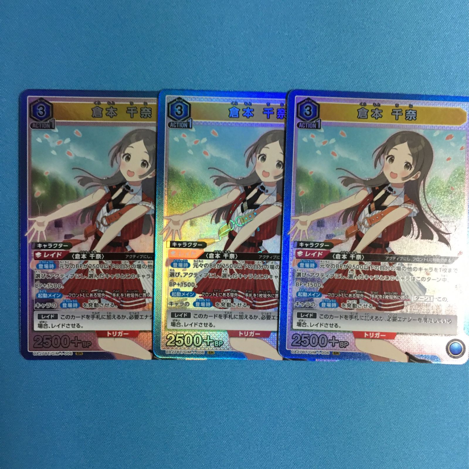 ユニオンアリーナ SR 倉本 千奈 学園 アイドルマスター 学マス