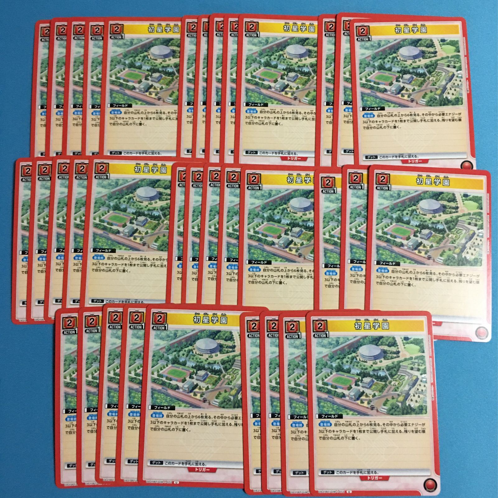 ユニオンアリーナ 大量セット 初星学園 学園 アイドルマスター 学マス